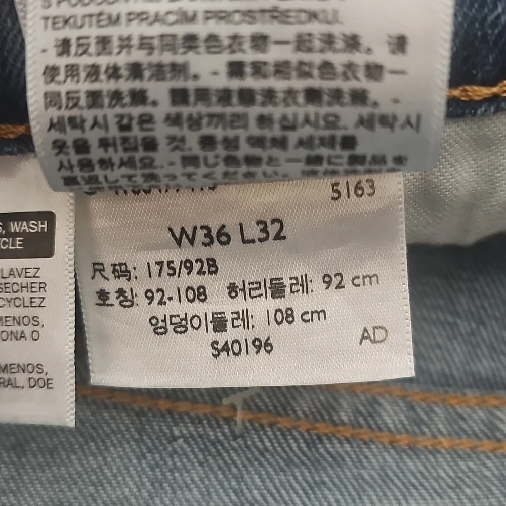 Levi's Men's 505 Regular Fit JeansSize 36X32